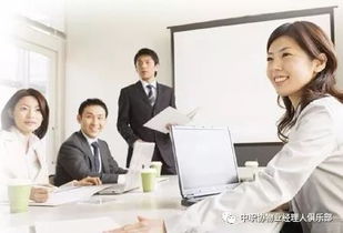 管理學基礎知識在物業管理中的應用