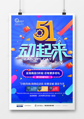 精品立體字廣告設(shè)計模板大全 熊貓辦公助你打造視覺沖擊力廣告